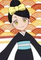 Hikage