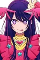 Hoshino, Ai