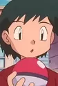 Teru