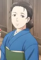 Sugimoto, Haru
