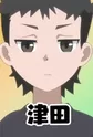 Tsuda