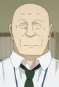 Ishima