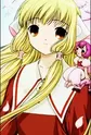 Chii