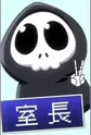 Dokurou Skull