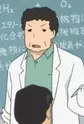 Chemistry Teacher