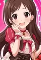 Tsujino, Akari