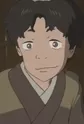 Tea House Boy