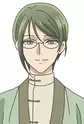 Unohana, Sousuke
