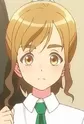 Nene