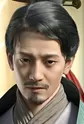 Xu, Yin