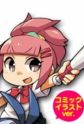Gambar Karakter Sakura-chan