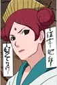 Uzumaki, Mito