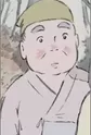 Okina
