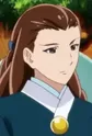 Masaki, Otoka