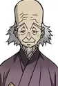 Shichito, Geiin