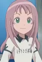 Shiratoya, Nae