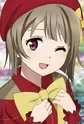 Nakasu, Kasumi