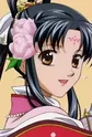 Kou, Shuurei