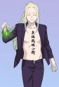 Shin Image