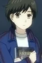 Shigeru
