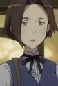 Underling