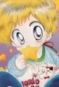 Ruu