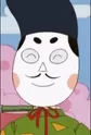 Udaijin