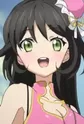 Rin