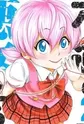 Osanada, Sayuri