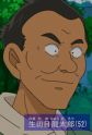 Gambar Karakter Ryuutarou Namatame
