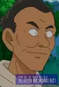 Namatame, Ryuutarou