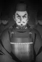 Feudal Lord
