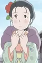 Urano, Suzu