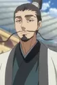Bei, Liu