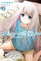 Mujirushi Shimazaki Myanimelist Net