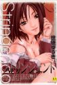 Yuuki Seto Myanimelist Net Yuuki Seto Myanimelist Net