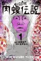 Shohei Manabe Myanimelist Net Shohei Manabe Myanimelist Net