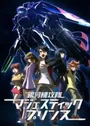 Ginga Kikoutai Majestic Prince