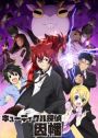 ▷ Kyuuketsuki Sugu Shinu and Visual Prison Series announce collaboration 〜  Anime Sweet 💕