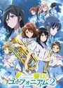 Hibike! Euphonium 2