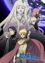Terra e... (TV)