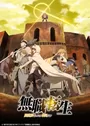 Mushoku Tensei: Isekai Ittara Honki Dasu Part 2