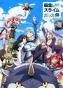 Tensei shitara Slime Datta Ken