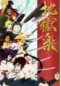 Tengoku Daimakyou Anime Revela Dia de Estreia — ptAnime