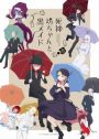 Tsuki ga Michibiku Isekai Douchuu 2nd Season - Animwiki