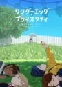 Seishun Buta Yarou Wa Ransel Girl No Yume O Minai (Rascal Does Not Dream of  a Knapsack Kid) Image by CloverWorks #3958880 - Zerochan Anime Image Board