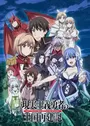 Genjitsu Shugi Yuusha no Oukoku Saikenki Part 2