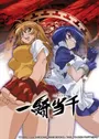 Ikkitousen