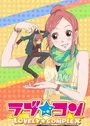 Lovely★Complex
