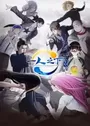 Yi Ren Zhi Xia 2